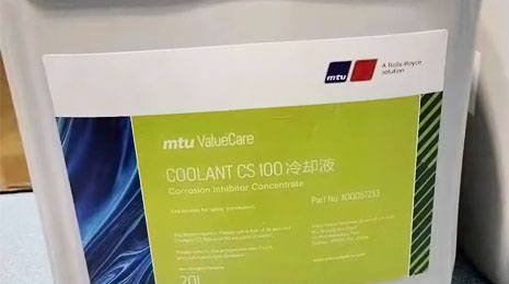 X00057233 MTUCS100